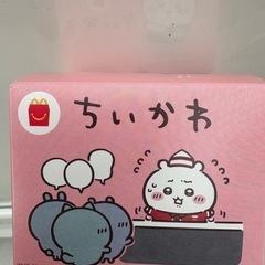 ハッピーセット⭐︎ちいかわ⭐︎交換希望