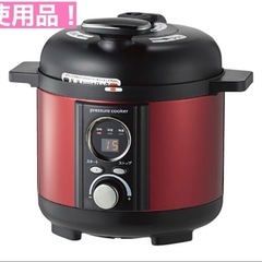 I662 🌈 未使用品♪ KOIZUMI 電気圧力鍋  ⭐ 