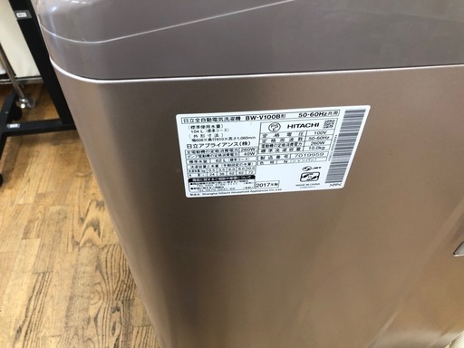 ★値下げしました★K004★2017年製HITACHI製10.0㌔洗濯機★6ヶ月保証付き★近隣配送・設置可