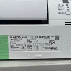 3ヶ月保証付ダイキン2021 6-8畳エアコン工事込みの画像