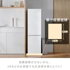 (取引中)スリム 冷凍冷蔵庫 右開き