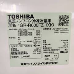 商談中【愛品倶楽部柏店】 東芝 TOSHIBA 2019年製 601L 6ドア 冷凍冷蔵庫 GR-R600FZ VEGETAの画像