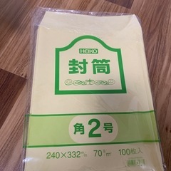 角2封筒　茶　240mm×332mm 52枚