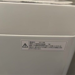 洗濯機の画像