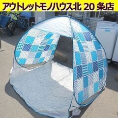 シュラフ ポップアップテントなど 在庫あり キャンプイス 子供用 大人用  寝袋 札幌 北20条店の画像