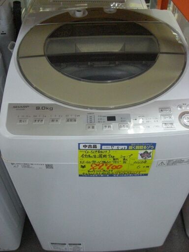 （★2025.07.31お買い上げありがとうございます。★）シャープ　全自動洗濯機９.０ｋｇ　２０１８年製　ES-GV9B-N　白　2～5人世帯　　高く買取るゾウ八幡東店