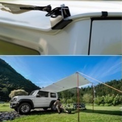 テント・タープ部品 カージョイントの画像