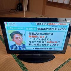 取引先決定　TOSHIBA  32インチテレビ 32AE1