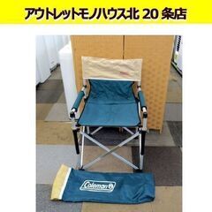 シュラフ ポップアップテントなど 在庫あり キャンプイス 子供用 大人用  寝袋 札幌 北20条店の画像