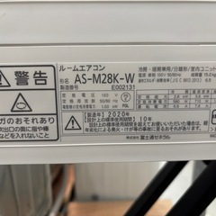 値下げしました‼️※クリーニング待ち【富士通/エアコン2.8k】【10畳用】【取付可】★2020年製　６ヶ月保証付き【管理番号12305】比F-28-0304の画像