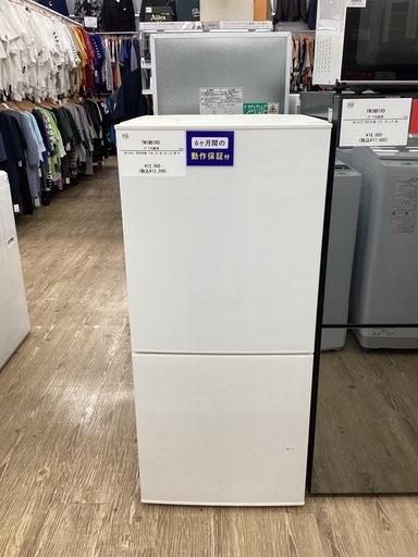 2ドア冷蔵庫 TWINBIRD HR-F911 2020年製が入荷いたしました!