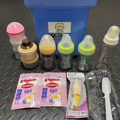 ミルトン洗浄ケース、哺乳瓶他