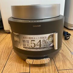 【６ケ月間保証付】4.5合炊飯器　SOUYI【ﾄﾚﾌｧｸ桶川店】の画像