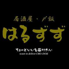 ダブルワークOK、給料週払いの画像