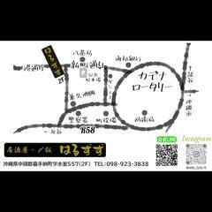 ダブルワークOK、給料週払いの画像