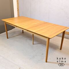 北欧デンマークの家具デザイナー Hans.J.Wegner(ハン...