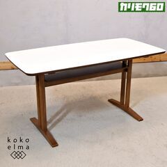 karimoku60(カリモク60+) カフェテーブル1200/...