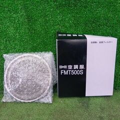 バートル 京セラ AC08-22V 空調服用ファンバッテリーセット【野田愛宕店】【店頭取引限定】【中古】管理番号：ITK4YH8SJRCJの画像