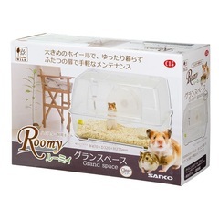 新品 ハムスター 小動物 ケージ ルーミィ グランスペース クリ...