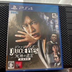 ps4　ジャッジアイズ