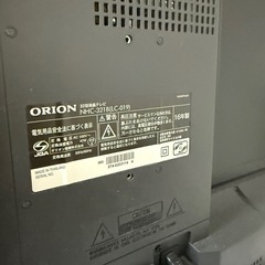 テレビの画像