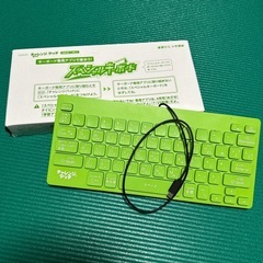 チャレンジタッチ キーボード 未使用品 microBタイプ