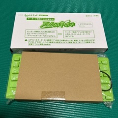 チャレンジタッチ キーボード 未使用品 microBタイプの画像