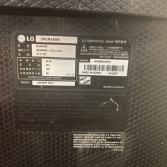 LG 26V型 液晶 テレビの画像