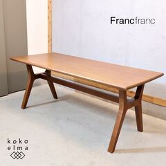 Francfranc(フランフラン)/WTW(ダブルティー)◆A...