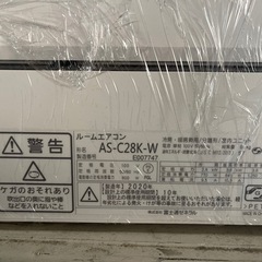3ヶ月保証付富士通10-12畳2020標準工事込みの画像