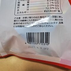 CIAO ちゅ～るビッツ 海鮮・ささみバラエティ 30袋入り（28袋）の画像