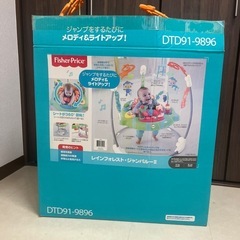 ジャンパルーの画像