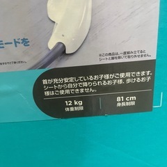 ジャンパルーの画像