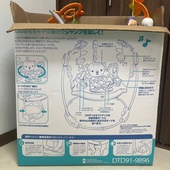 ジャンパルーの画像