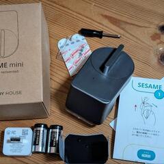 スマートロック SESAMI MINI、WiFiモジュール付
