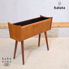 haluta(ハルタ)で取り扱われていた北欧スタイルのチーク材 ...