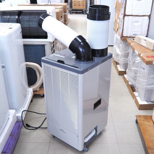 スポットクーラー　広電　KES251MPB　リユース品