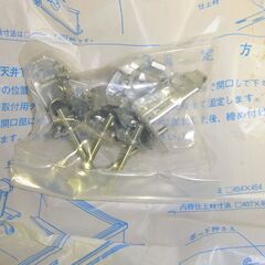 アルミ改口　ダイケン　NZ45　送料込み の画像
