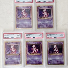 【psa10】ミュウツー ポケモンカードClassic 014/...