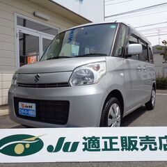 スペーシア　4.4万㎞台　レーダーブレーキ　車検2年付　ナビ　バ...