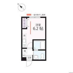 【🔑入居費用13万円🔑】✨物件数No.1✨ 🔥相鉄本線 鶴…