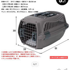 値下げ‼️美品 ペットキャリー 猫 犬の画像