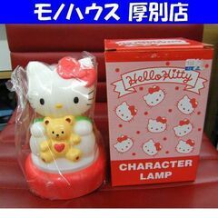 未使用 ハローキティ キャラクターランプ サンリオ 照明 ライト...
