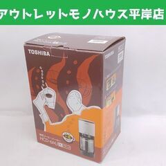 未使用保管品 東芝 コーヒーメーカー HCD-6MJ ブラック ...