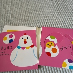 しましまぐるぐる絵本の画像