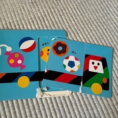しましまぐるぐる絵本の画像