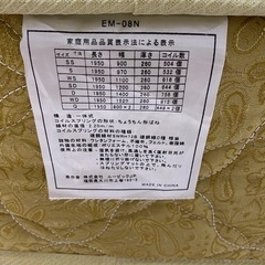 シングルベッドの画像
