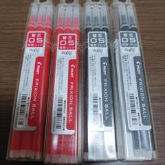 【新品＋半端】PILOT 　フリクションボール替芯