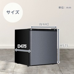 冷蔵庫 一人用 ホワイト コンパクトの画像