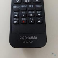 テレビリモコンの画像
